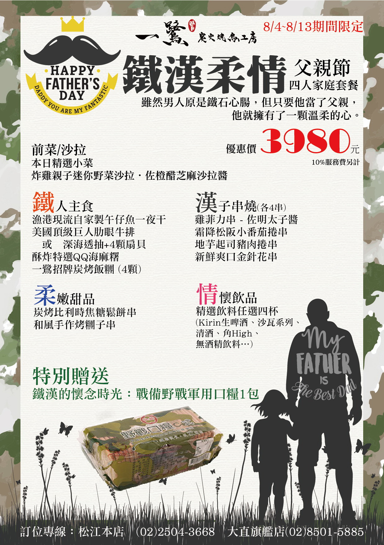 特色圖片