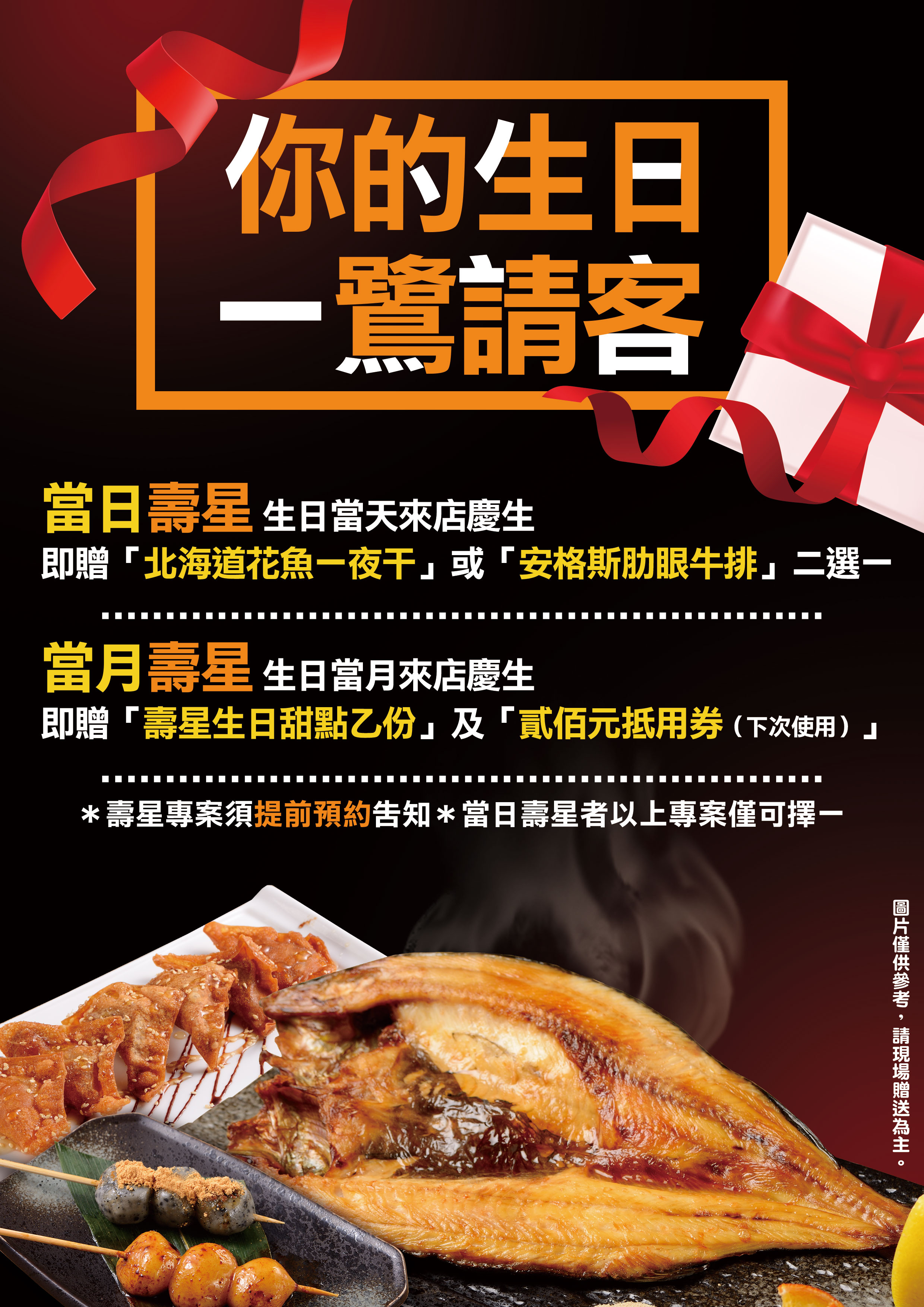 特色圖片
