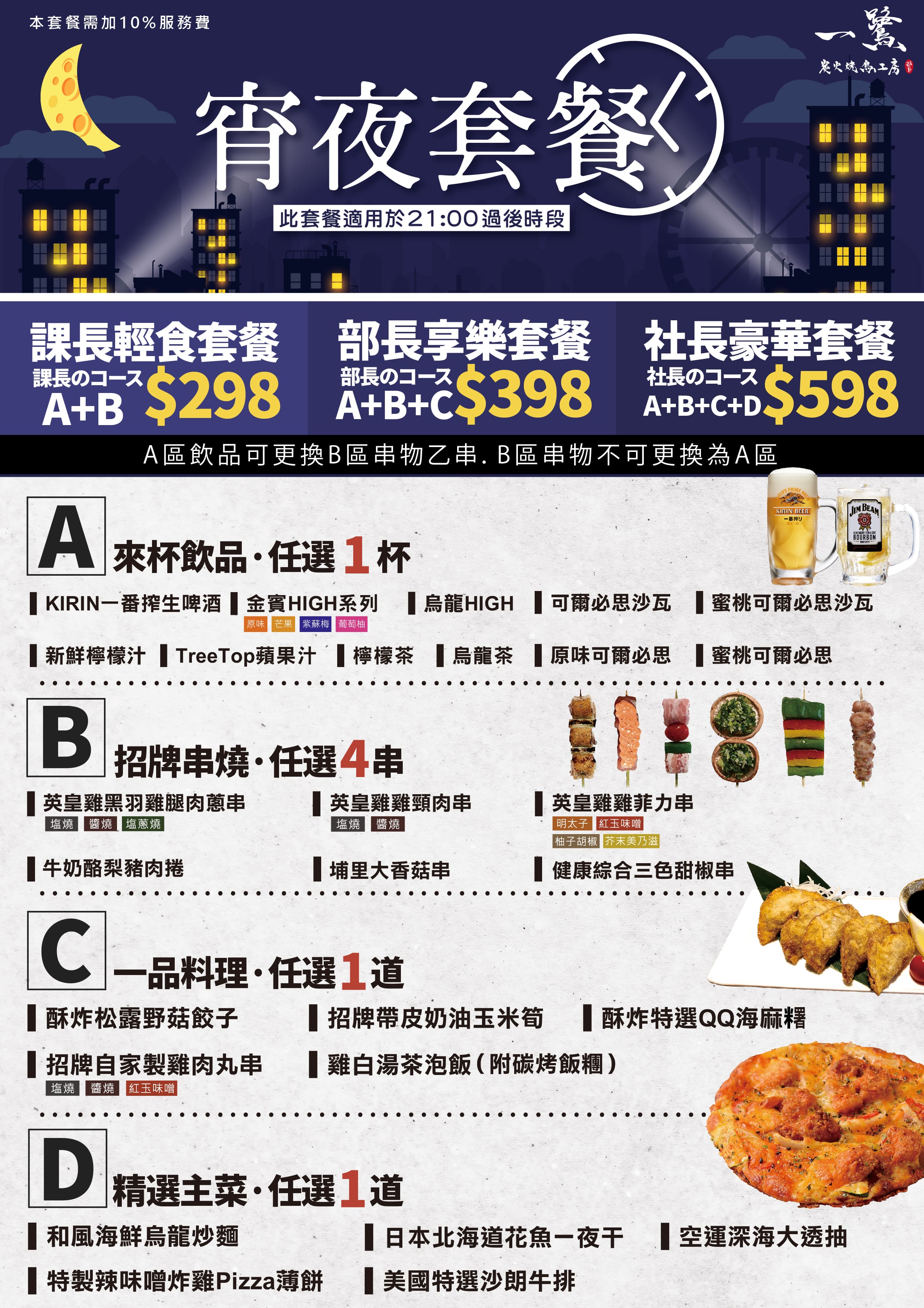 特色圖片