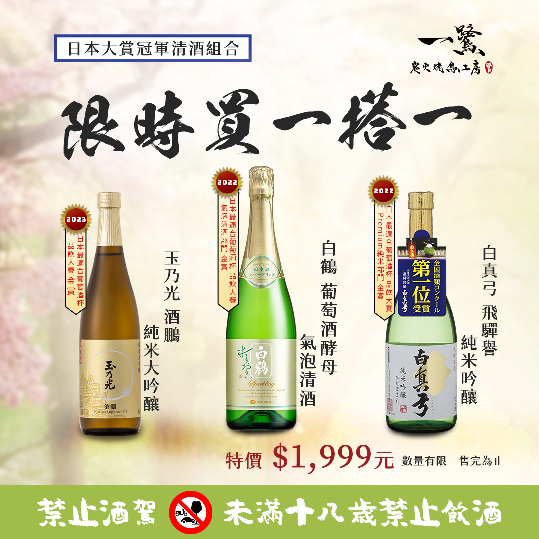 特色圖片