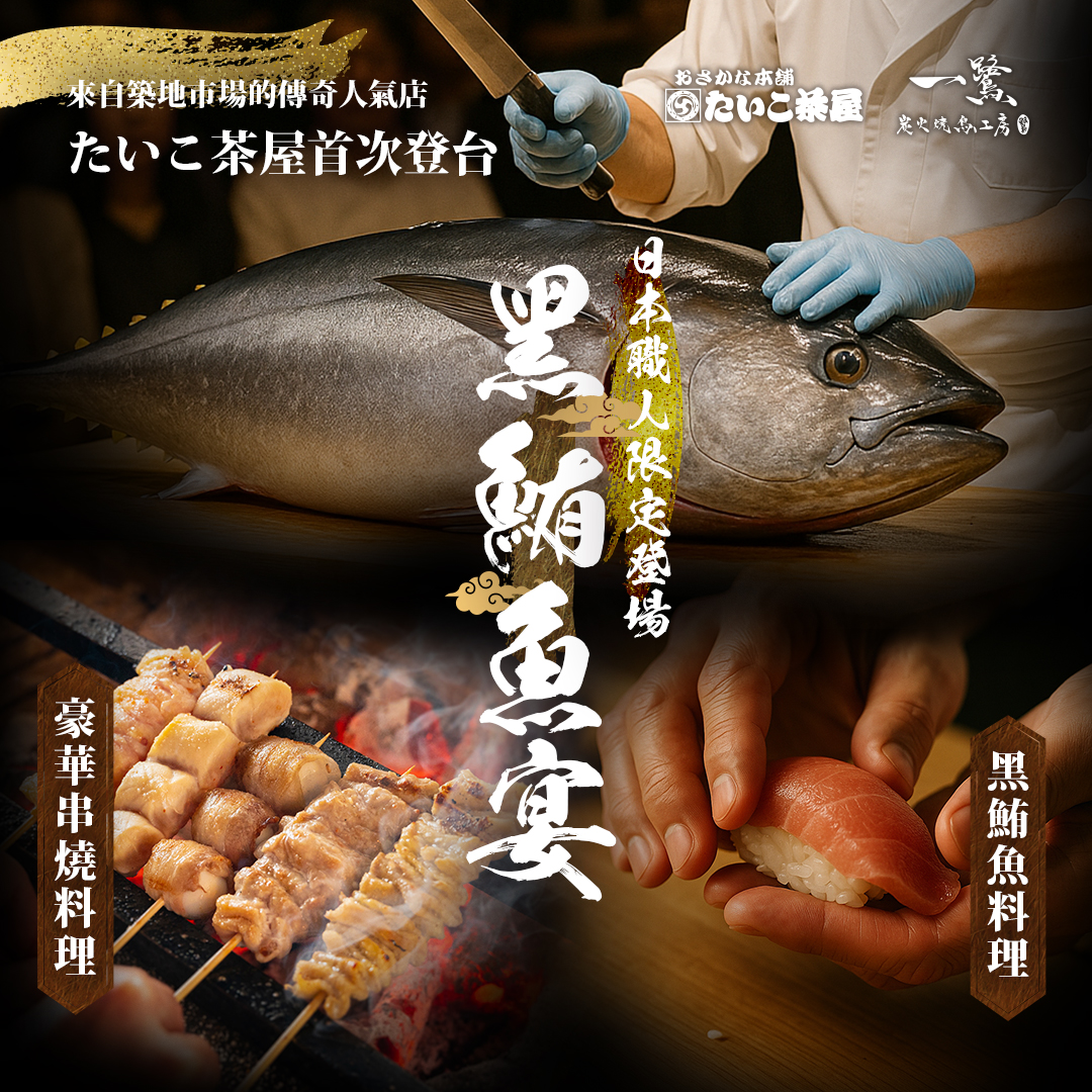特色圖片