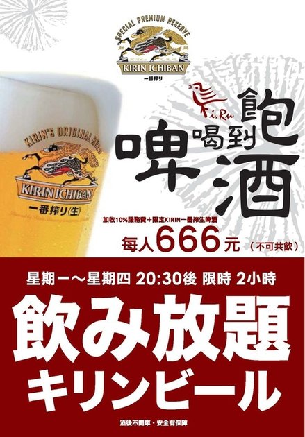 特色圖片