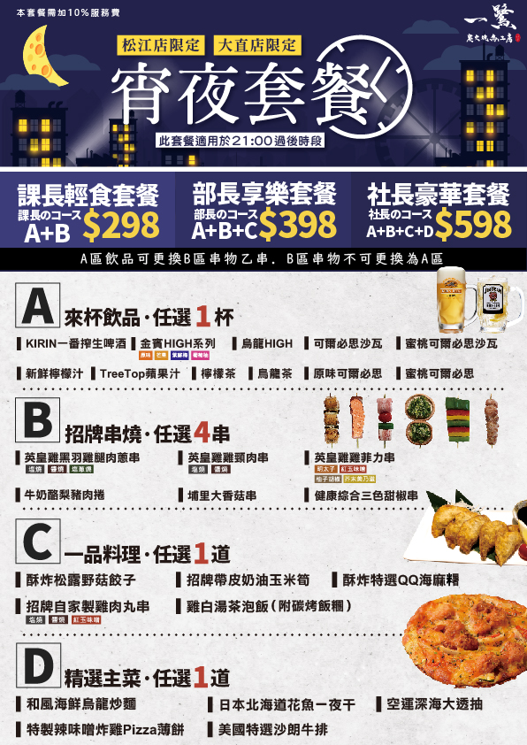 特色圖片