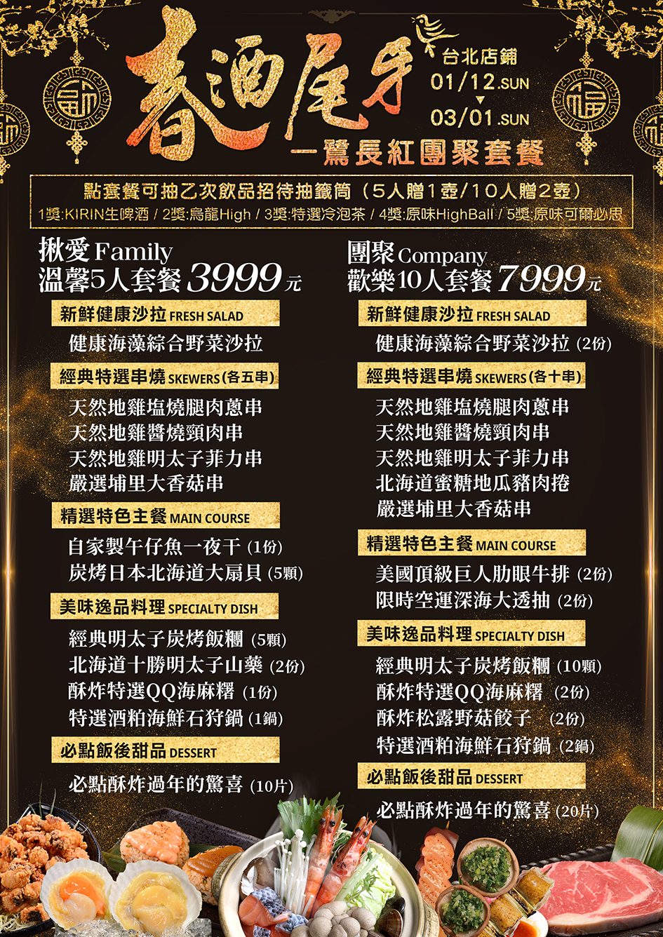 特色圖片